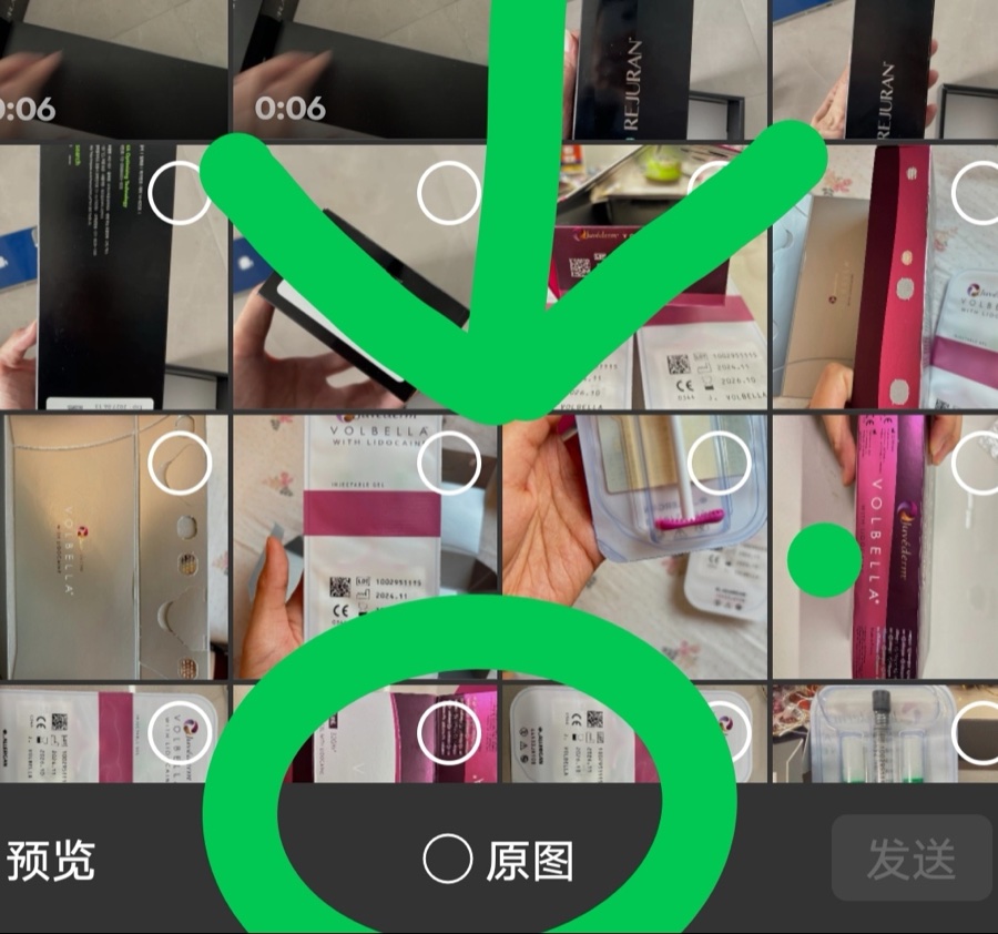 发送照片时勾选原图示意